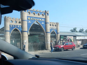 Green Bazaar