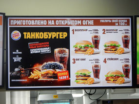 Burger King