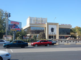Cinema