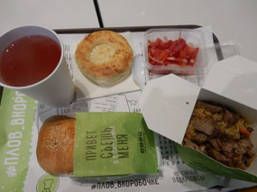 Combo Meal