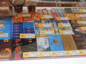Variety