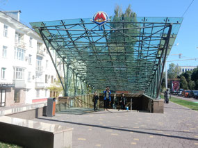 Metro