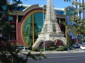 Shopping Area