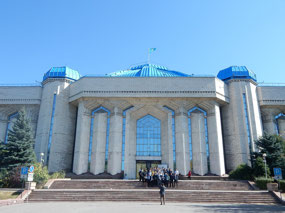 State Museum of Kazakhstan