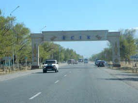 Town Gate