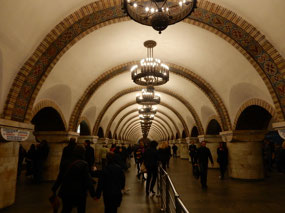 Metro