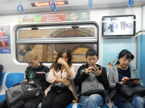 Metro