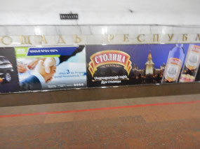 Advertising