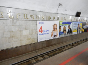 Adverts