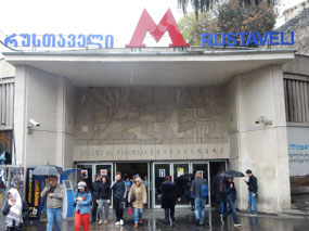 Rustaveli Station