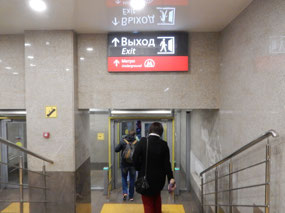 Heading to Metro