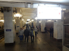 Platform