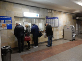 Ticket Counter