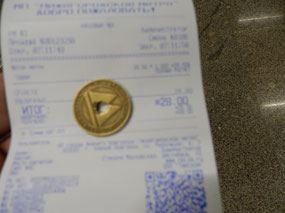 Token 28 Rub