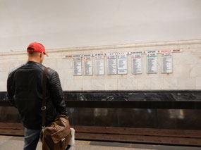 Platform