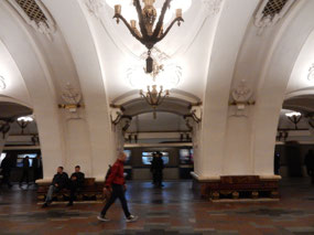Arbatskaya Station
