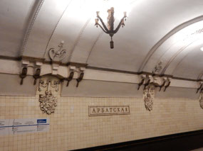 Platform