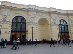 Smolenskaya Metro