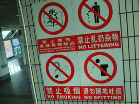 Shanghai Metro