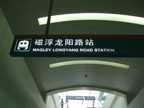 Shanghai Maglev