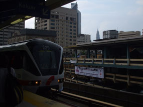 Kuala Lumpor Metro