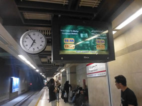 Platform