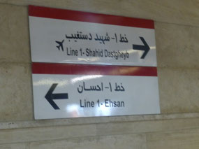 Exit Signs