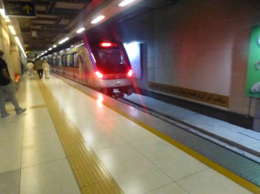 Leaving Train