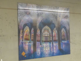 Nasir Al-Mulk Mosque