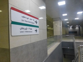 Return to Platform