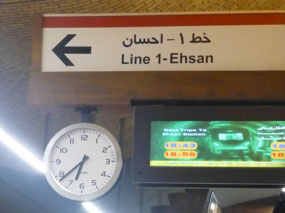 Station Clock