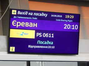 Yerevan Connection