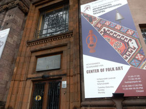 Folk Arts Museum
