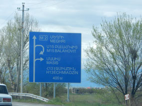 Road sign