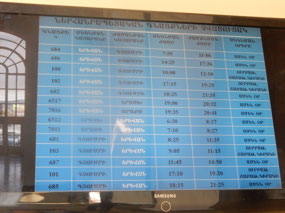 Departures