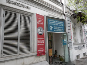 Folk Musem