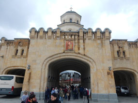 Main Gate