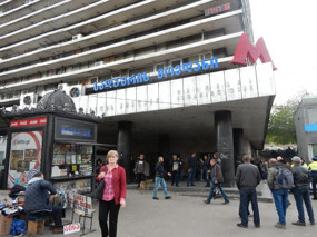 Station Square Metro