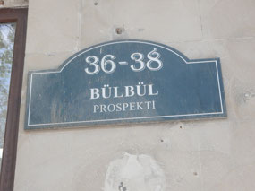Street Sign