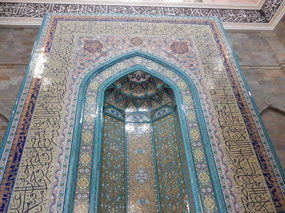 Mihrab