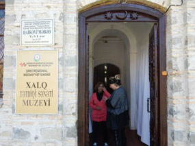 Entrance