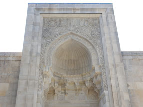 Arch