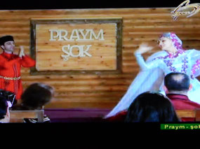 Folk Dance