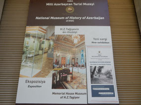 National Museum