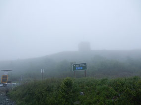 Signall Hill in fog