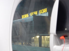 Arrival Kazan