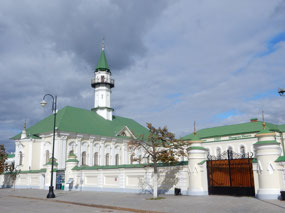 Al-Mardzhani Mosque
