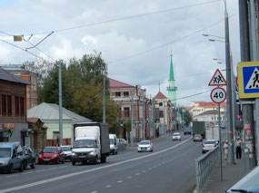 Distant Minaret