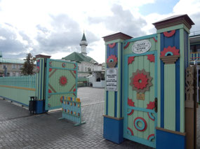Tourist Area