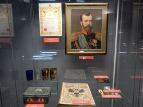 Tsar Nicholas